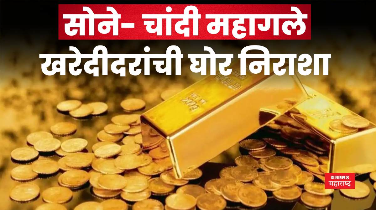 Gold Price Today 7 june