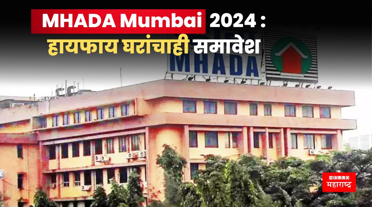 Mhada Mumbai