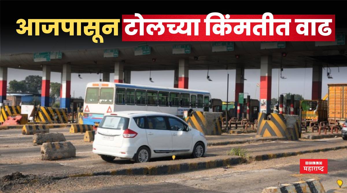 Toll Tax Hike