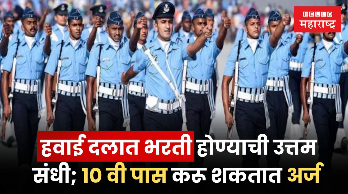 IAF Agniveer Bharti 2024