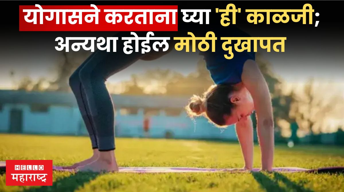 International Yoga Day 2024