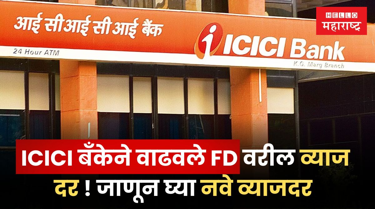 ICICI Bank