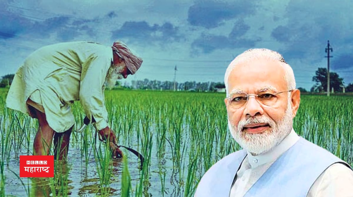 PM Kisan Sanman Nidhi Yojana