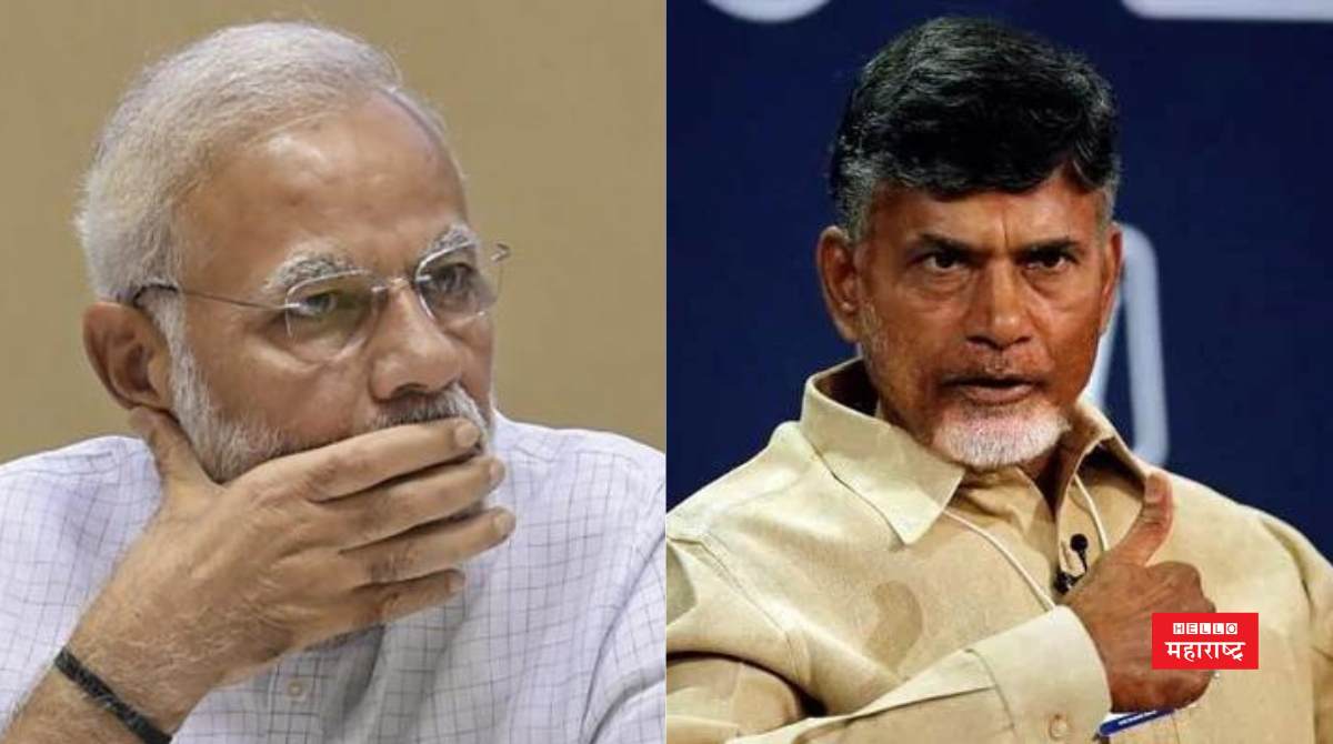 modi chandrababu