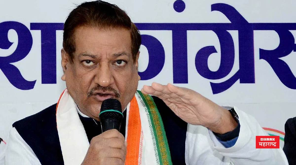 prithviraj chavan (1)