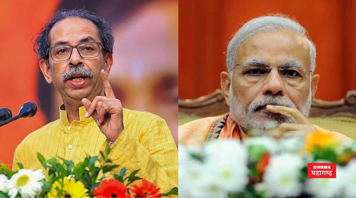 uddhav thackeray narendra modi