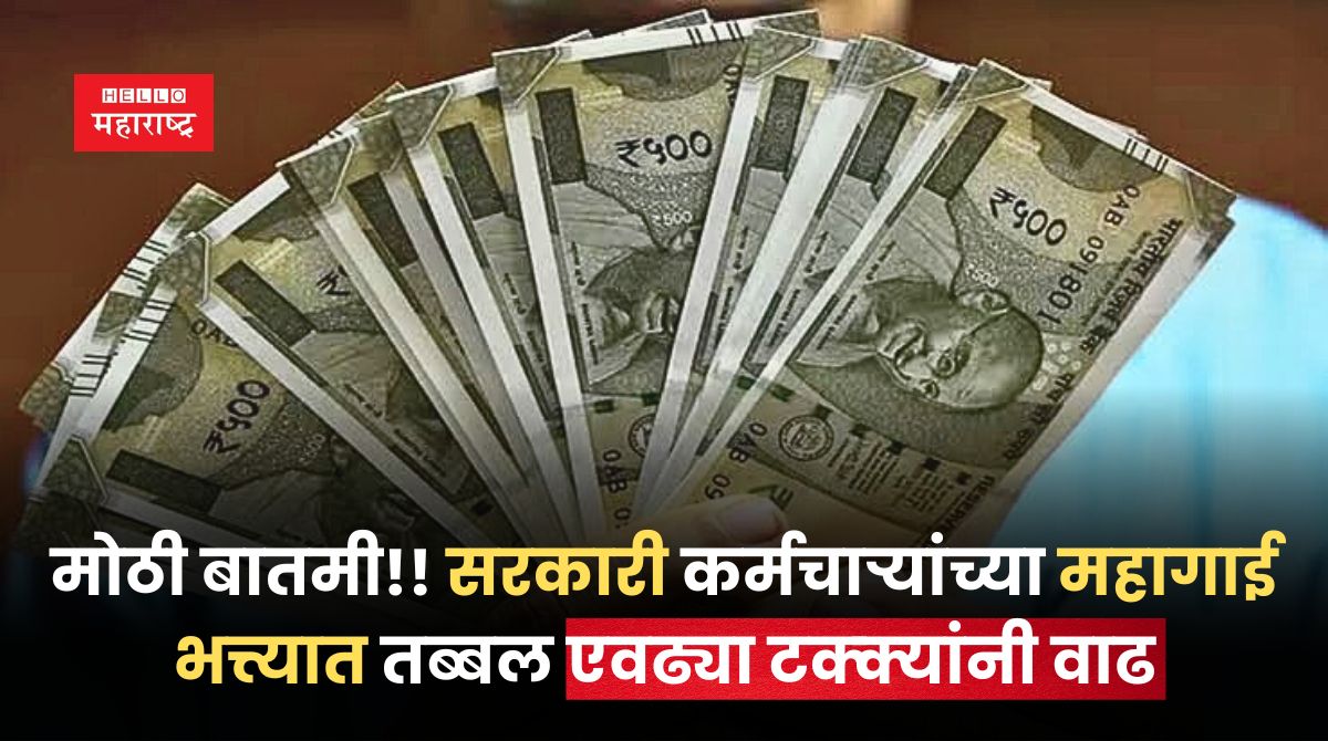 7th Pay Commission