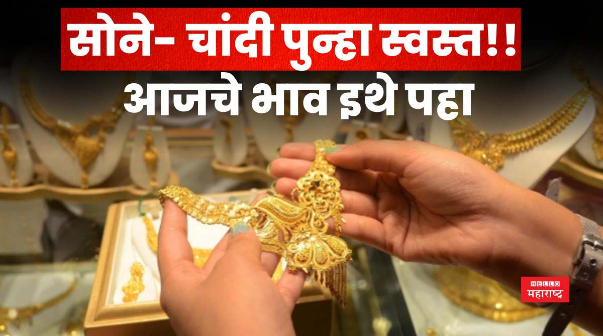 Gold Price Today 22 july