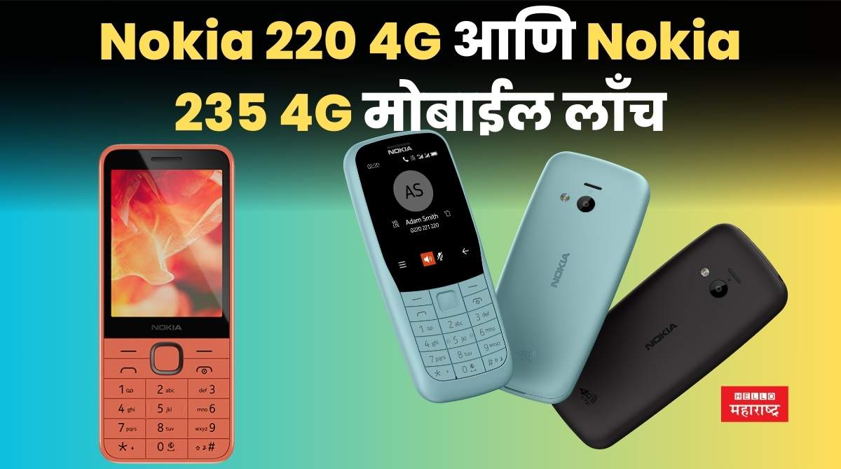 Nokia 220 4G and Nokia 235 4G