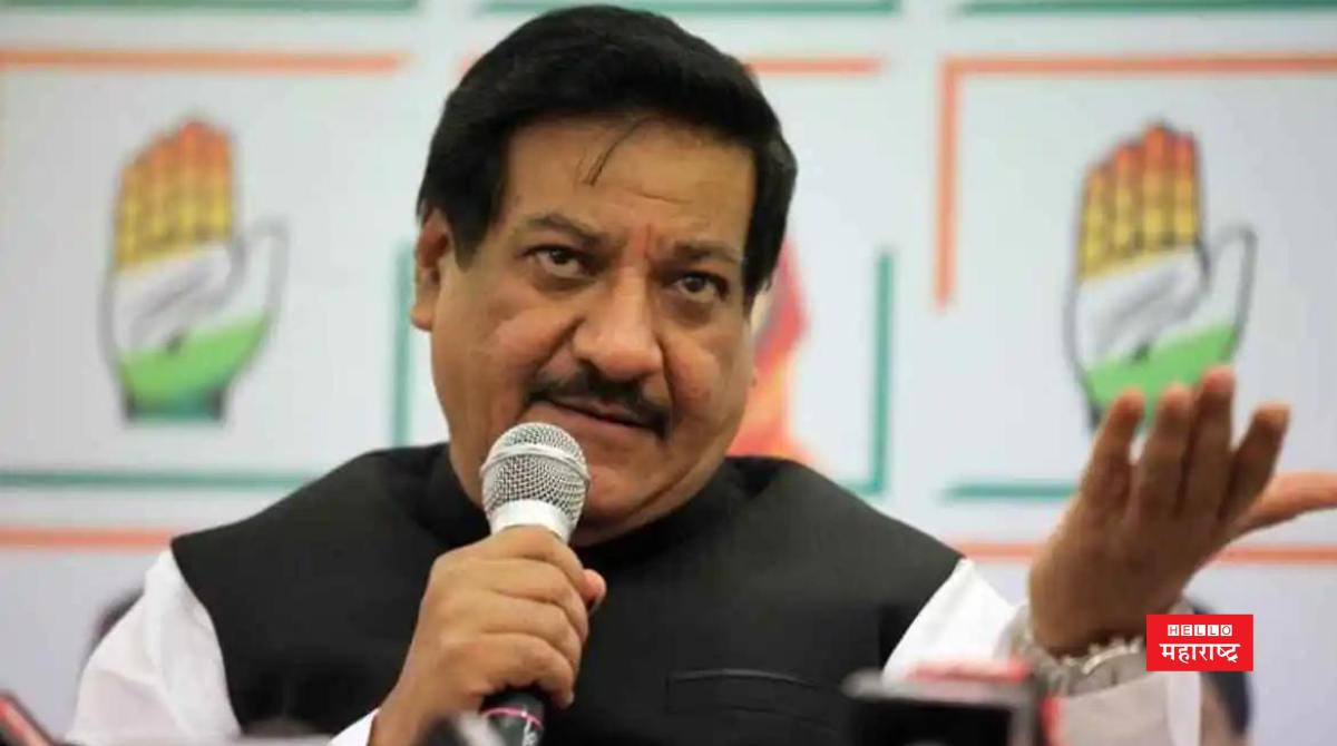 Prithviraj Chavan