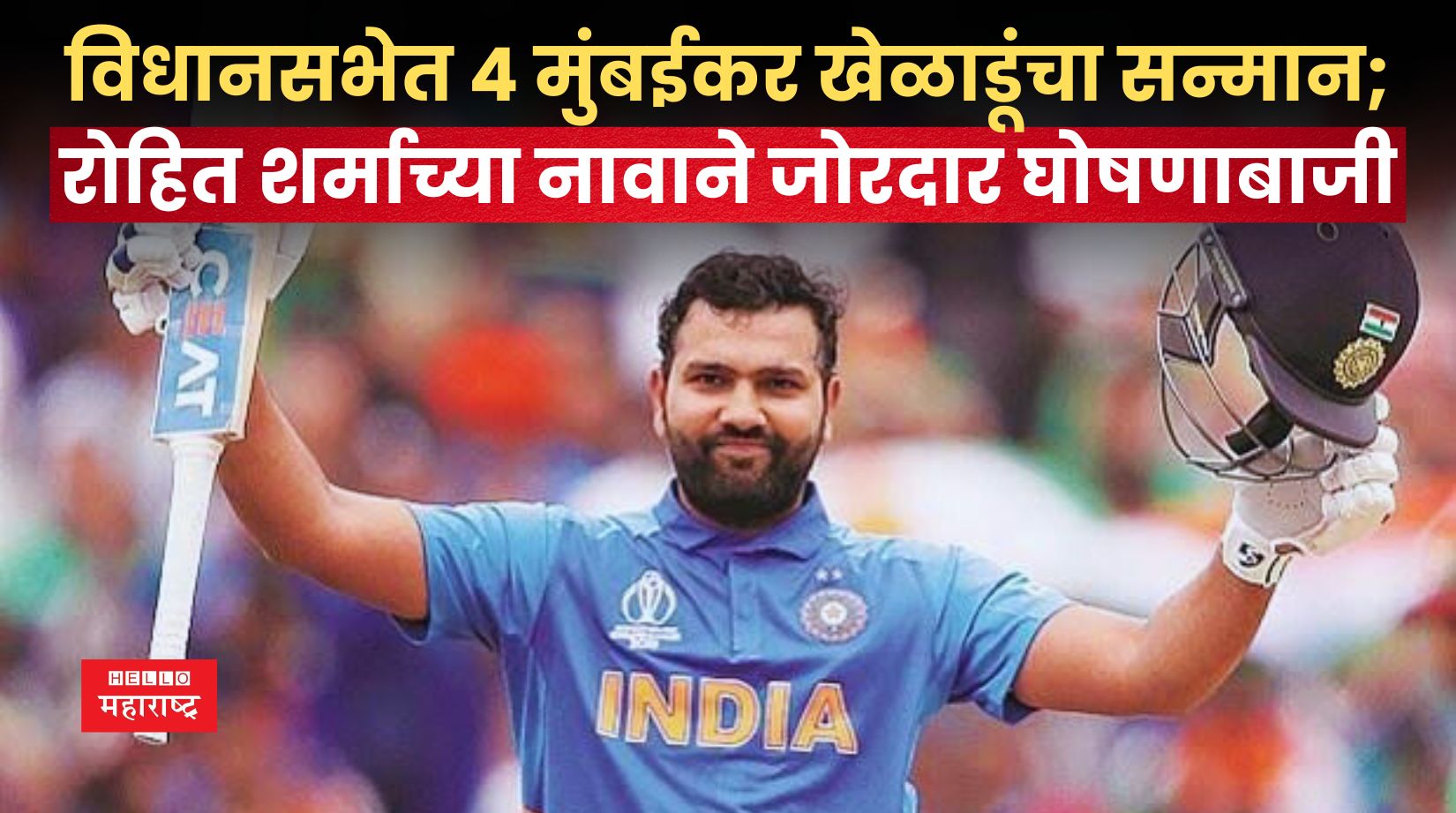 Rohit Sharma