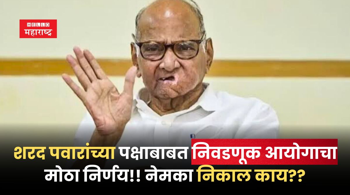 Sharad Pawar