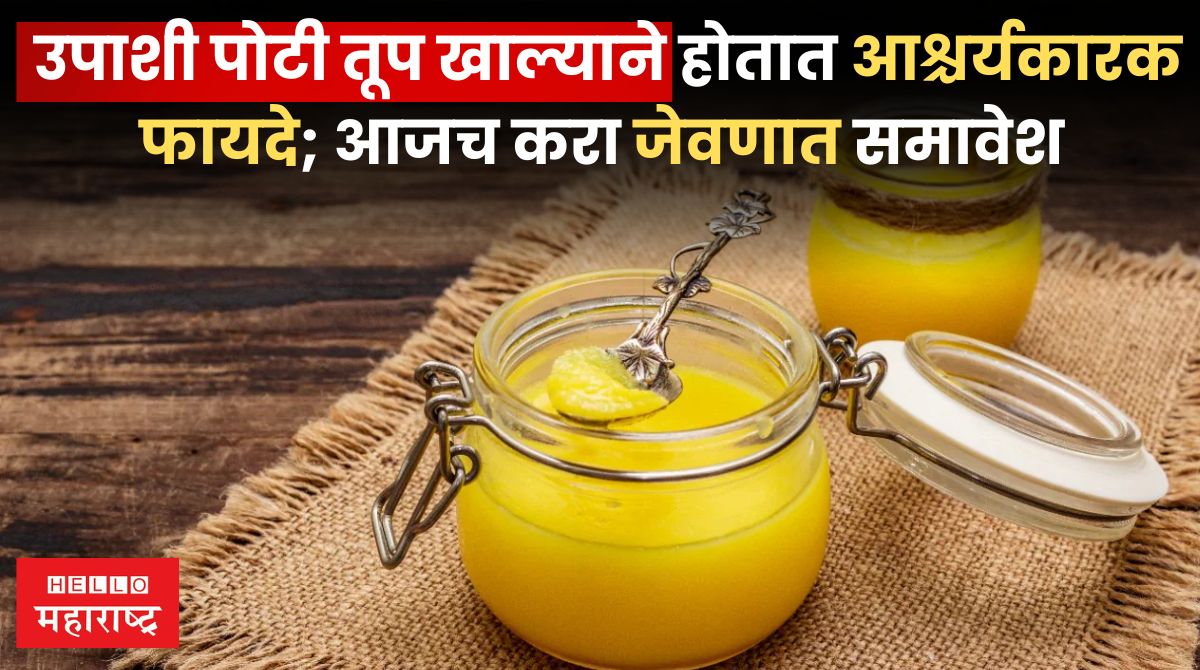 Ghee Benefits