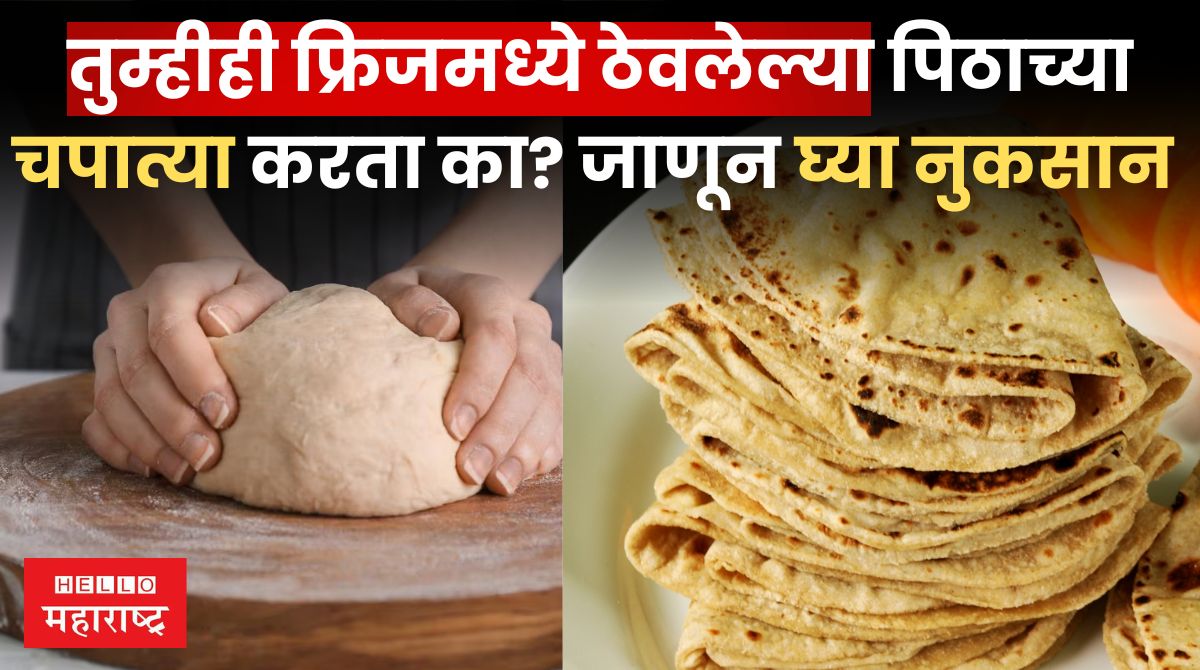 chapati