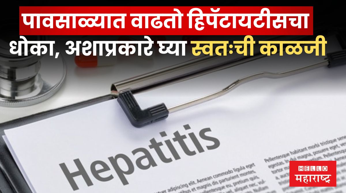 World Hepatitis Day 2024