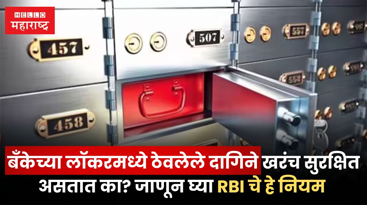 Banking Locker