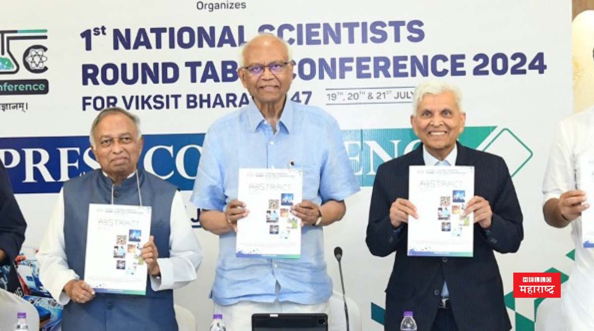 first National Scientific Roundtable Conference