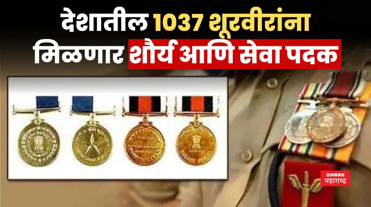 Gallantry and Service Medals 2024