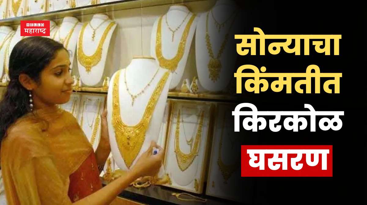 Gold Price Today 22 august