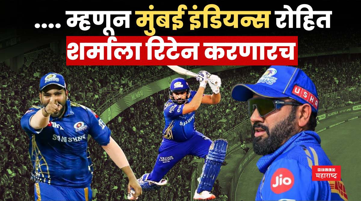 Rohit Sharma Mumbai Indians