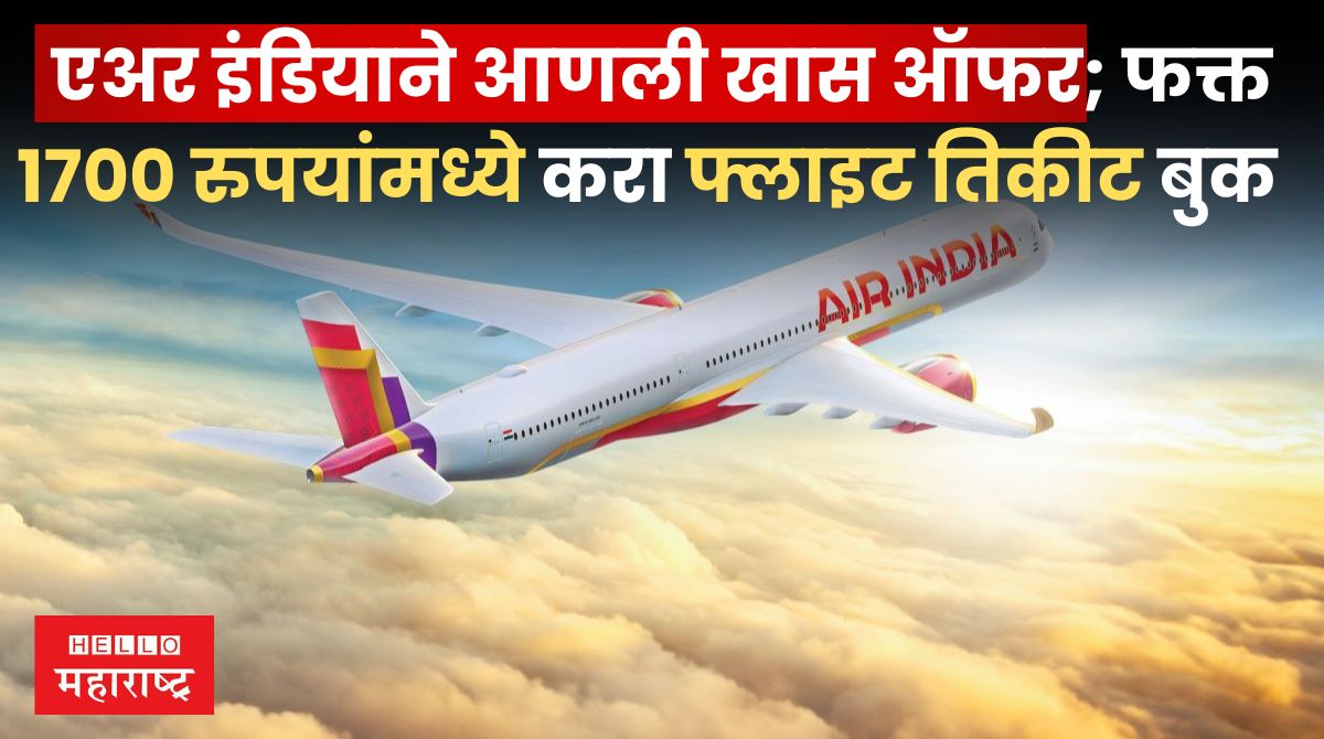 Air India Flight