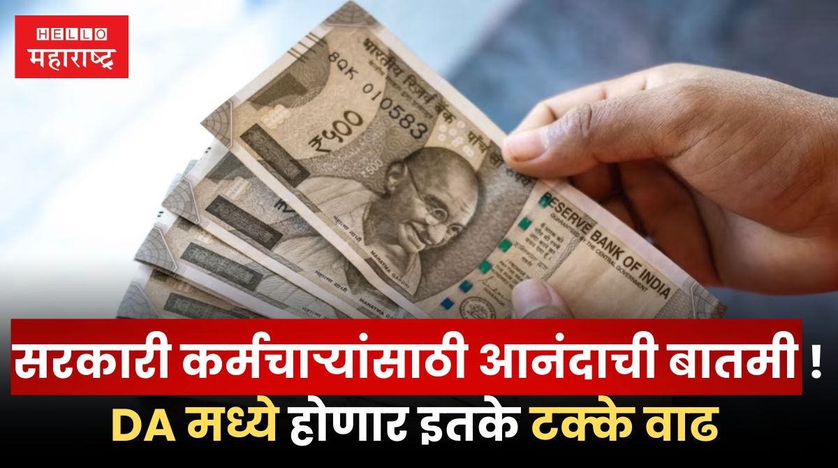 7 th Pay Commission