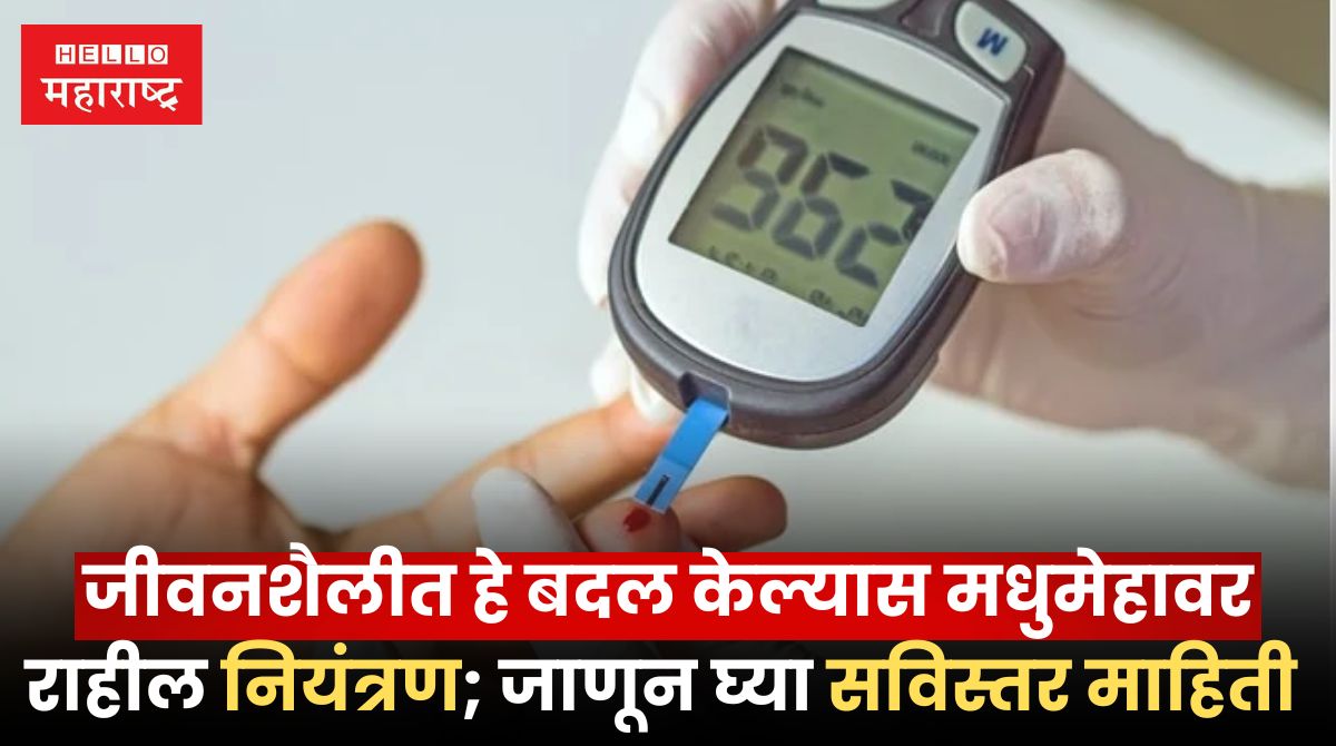 Diabetes Control Tips