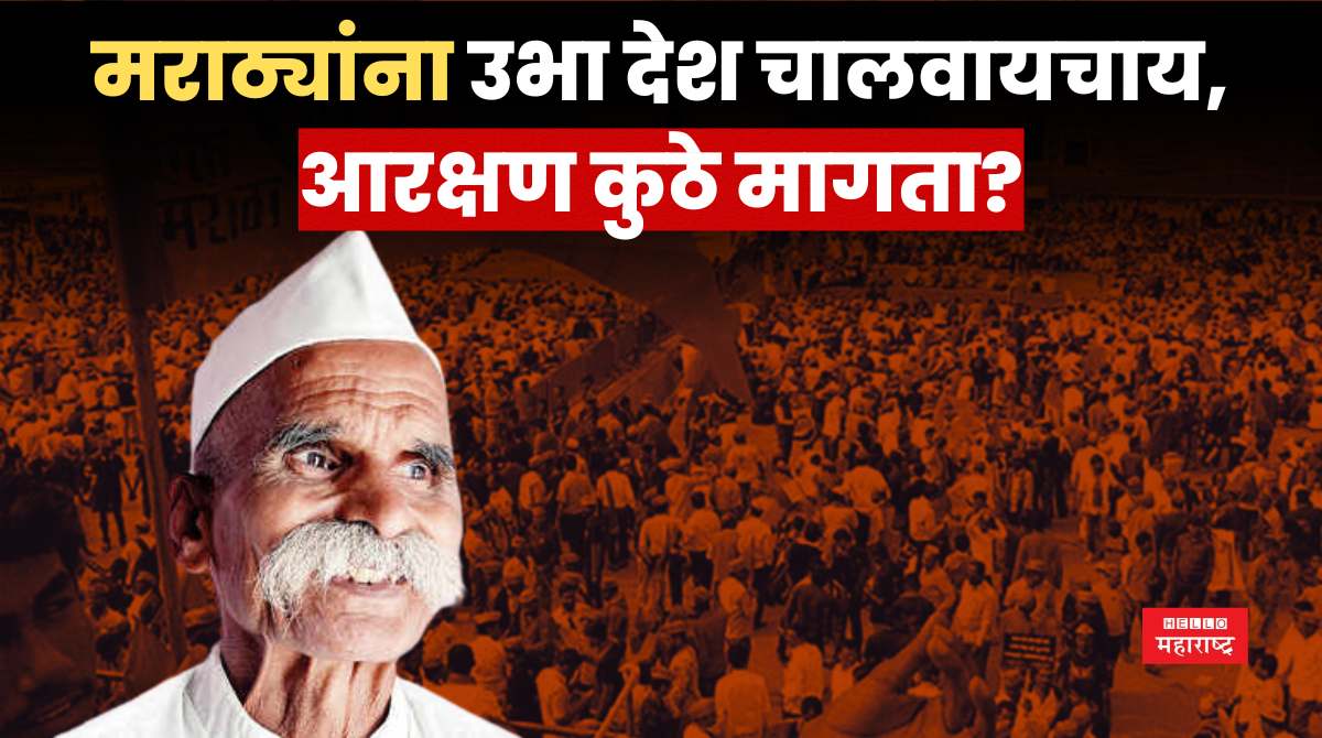 manohar bhide on maratha aarakshan