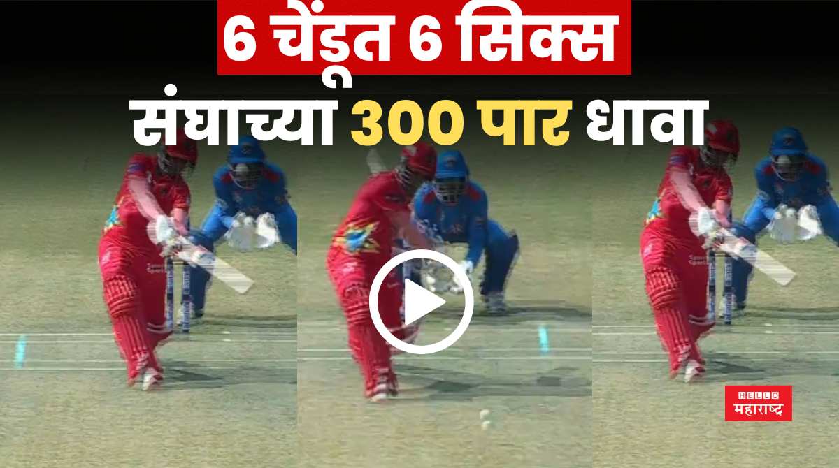 priyansh arya 6 sixes