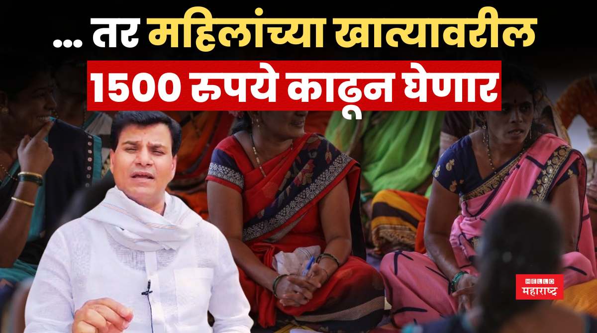 ravi rana ladki bahin yojana