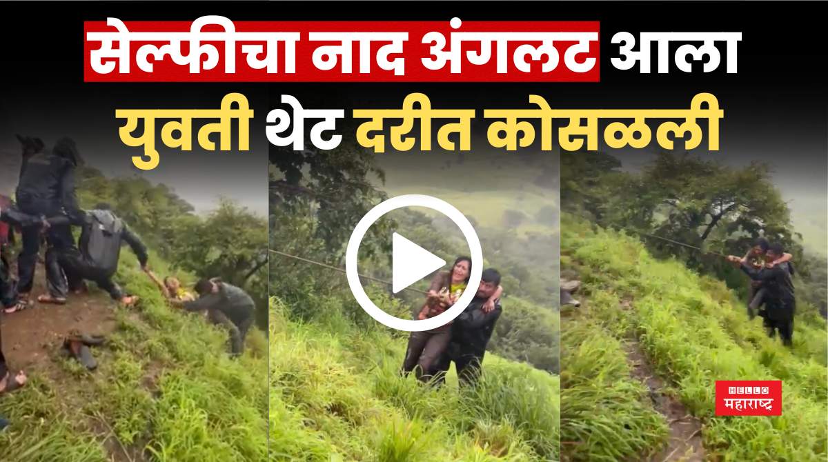 selfi girl fell into valley