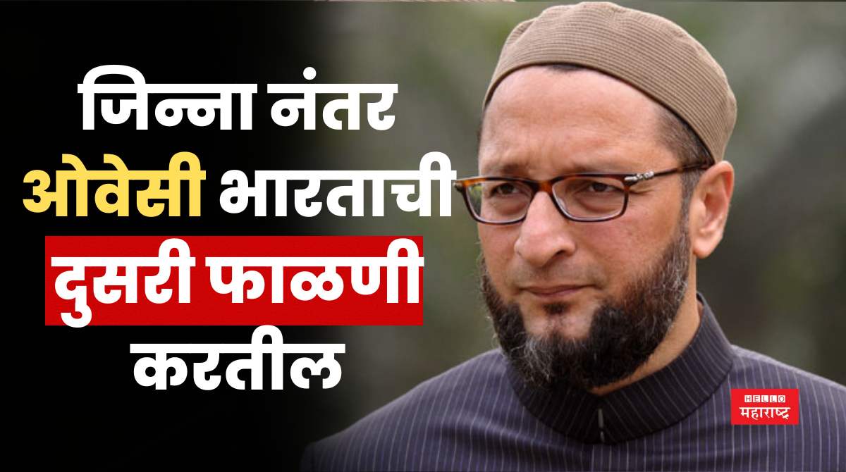 Asaduddin Owaisi