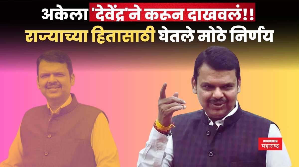 Devendra Fadnavis