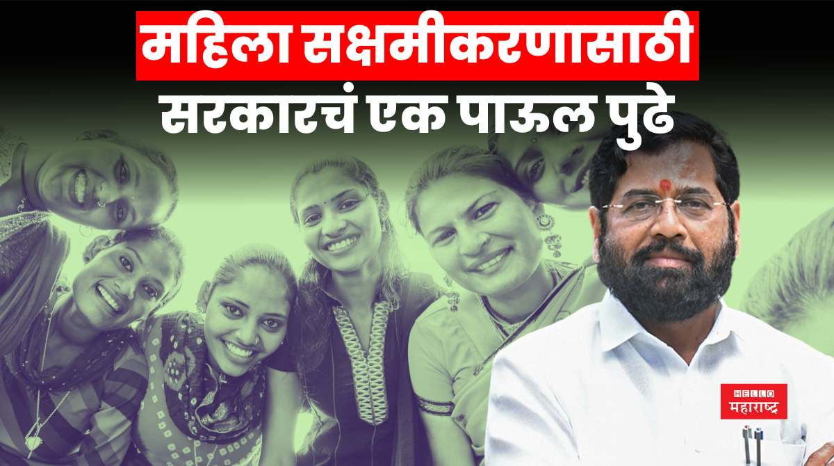 Eknath Shinde Womens