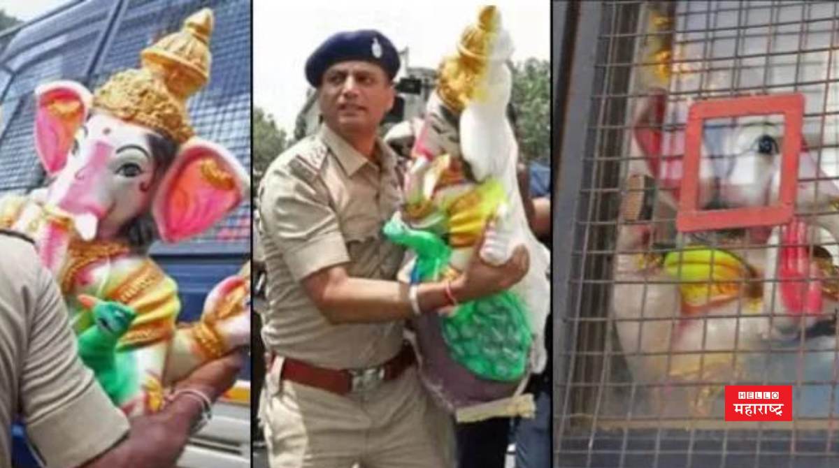 Ganpati Arrested