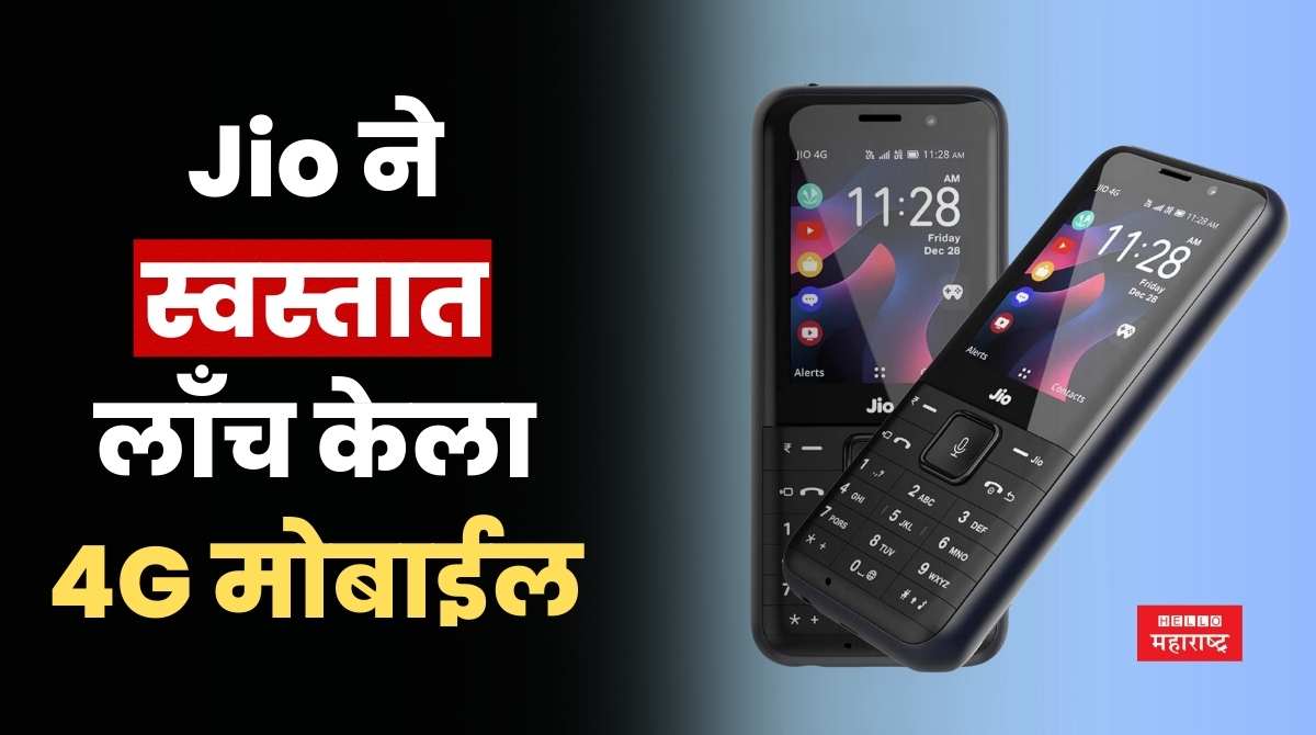 Jiophone Prima 2