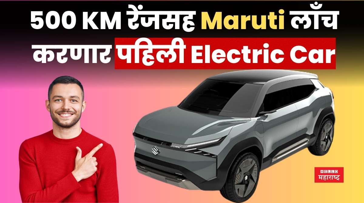 Maruti Electric Car