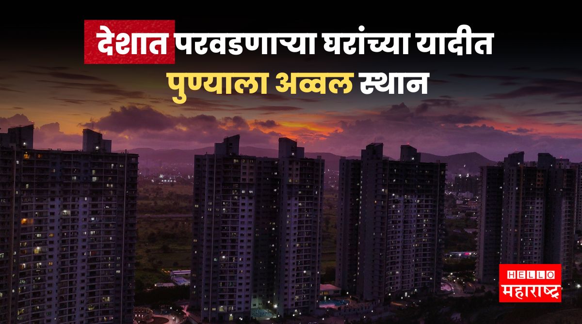 real estate pune