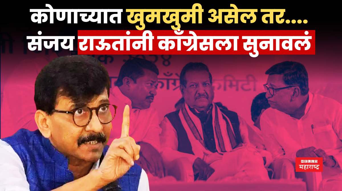 sanjay raut slam congress