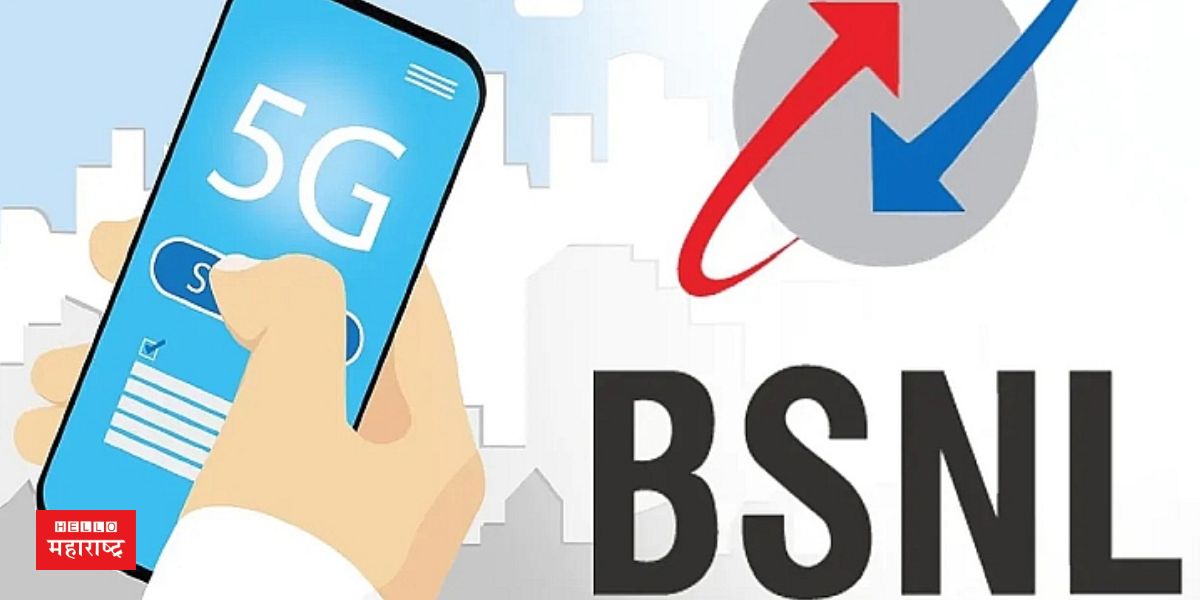 BSNL 5G