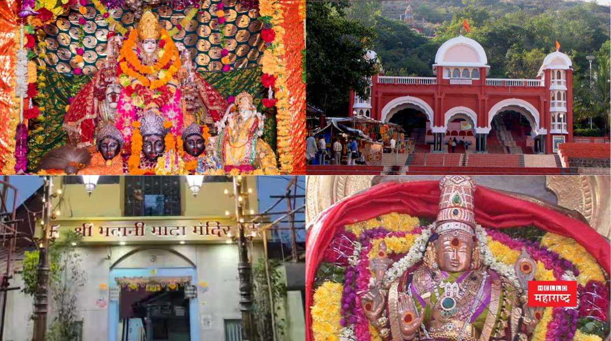 Durga Devi Temples In Pune