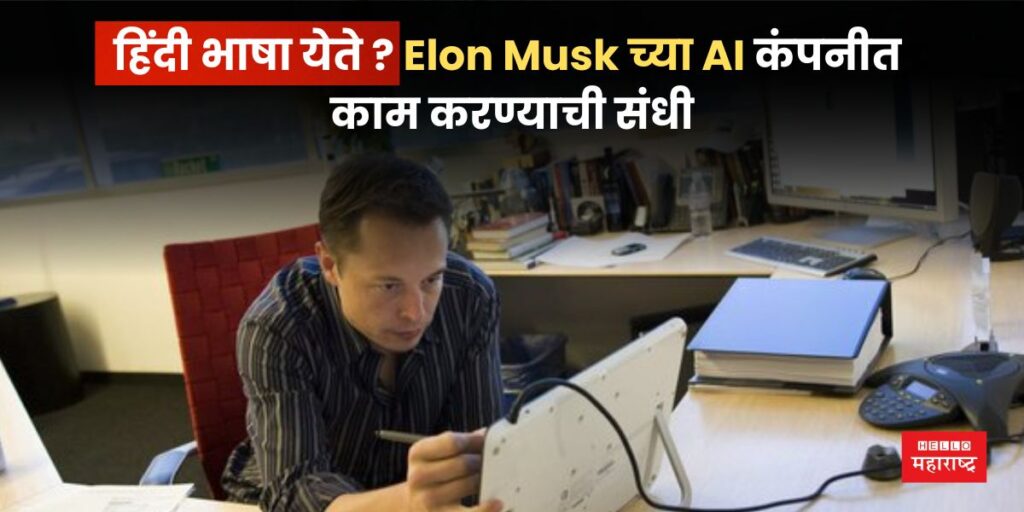 Elon Musk AI