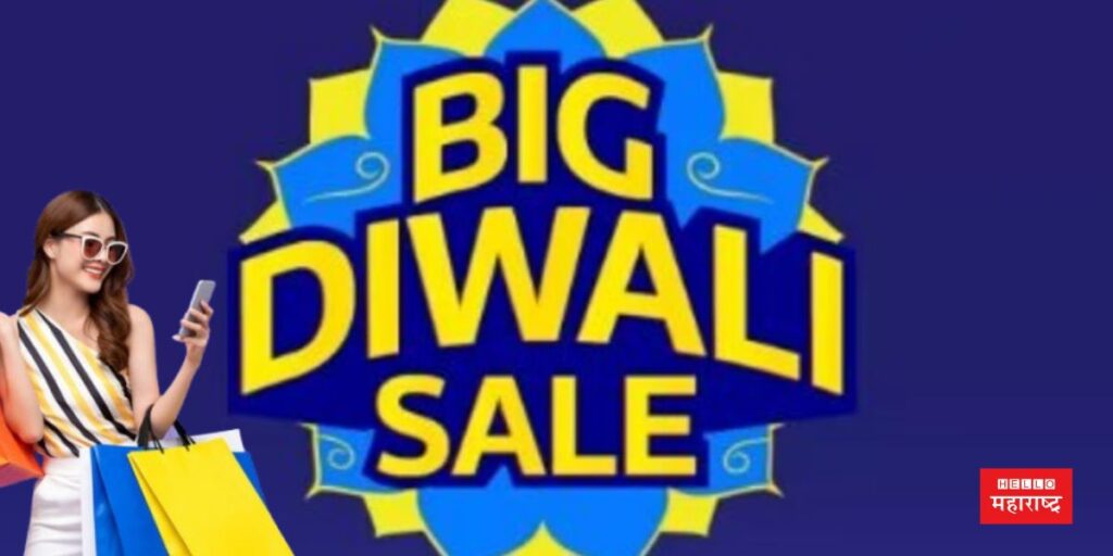 Flipkart Big Diwali Sale