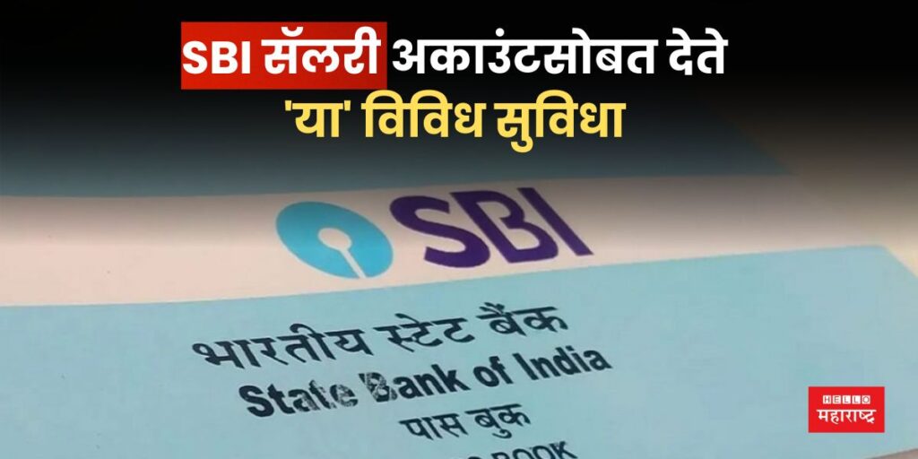 SBI