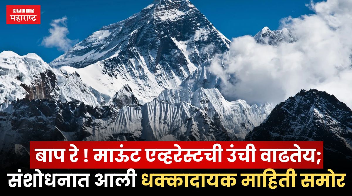 Mount Everest