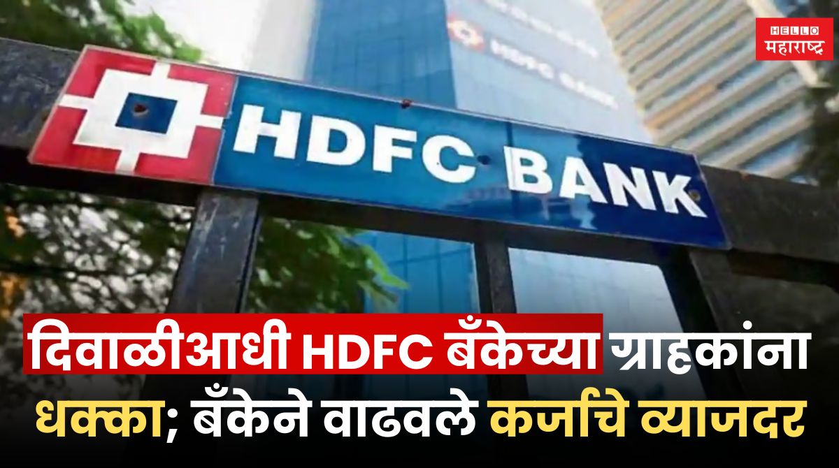 HDFC Bank