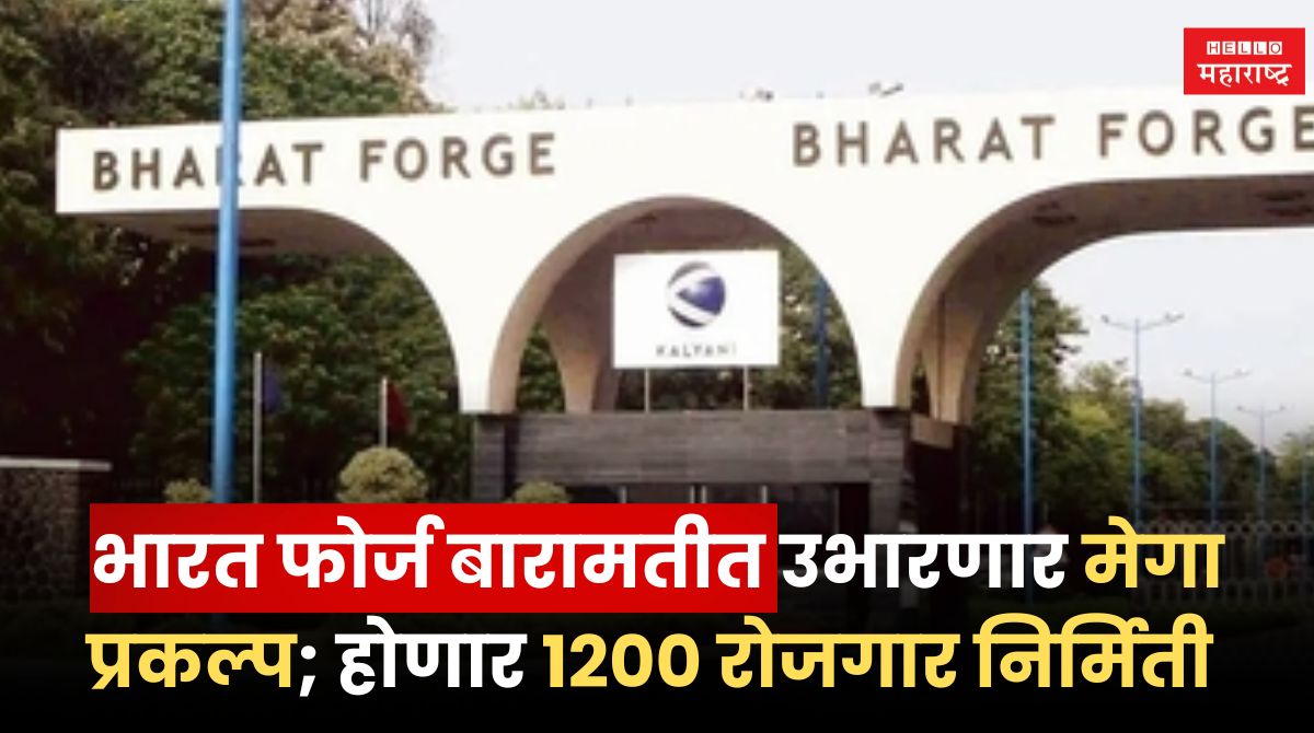 Bharat Forge