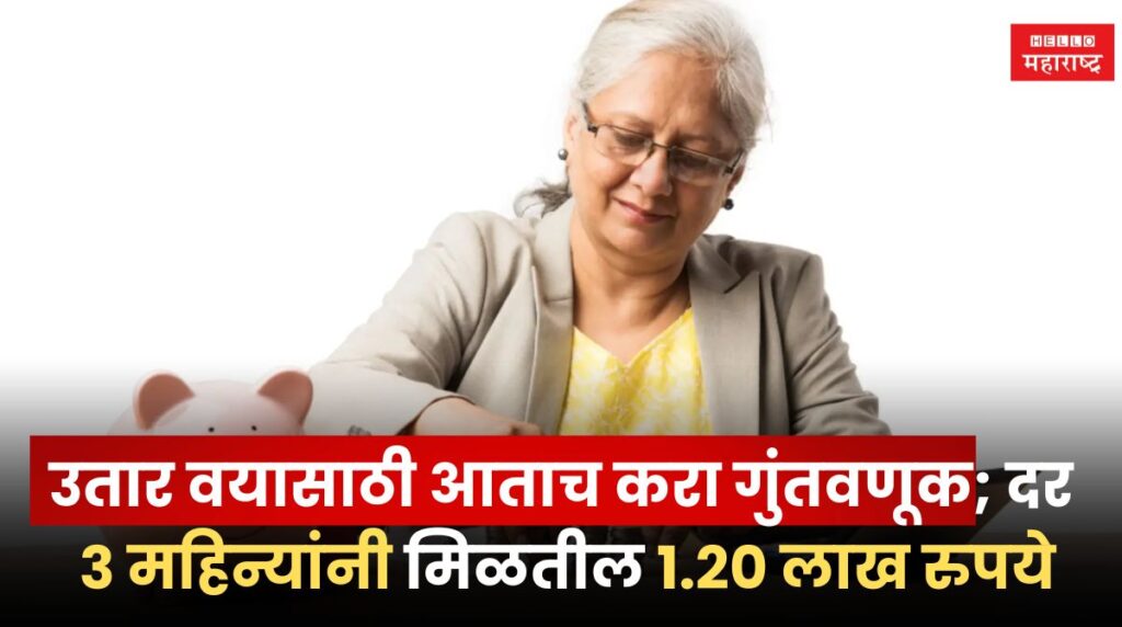 Senior Citizen Saving Scheme