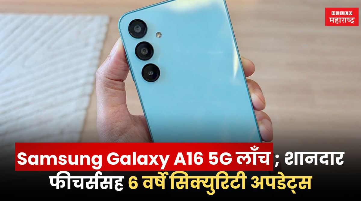 Samsung Galaxy A16 5G