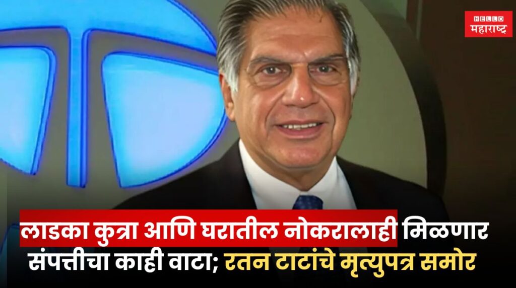 Ratan Tata